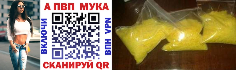 APVP СК КРИС MEGA ссылка Черемхово