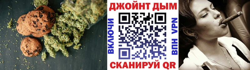 Печенье с ТГК марихуана  Черемхово 