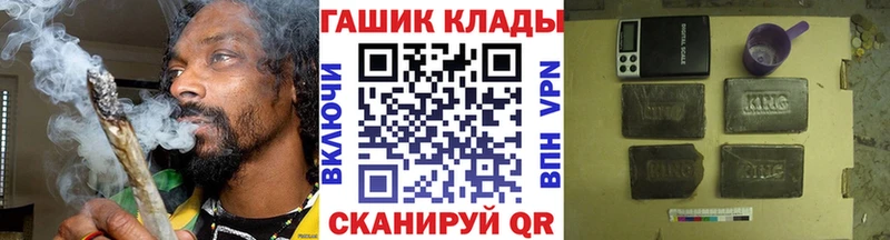 блэк спрут ССЫЛКА  Черемхово  ГАШИШ Ice-O-Lator  наркота 