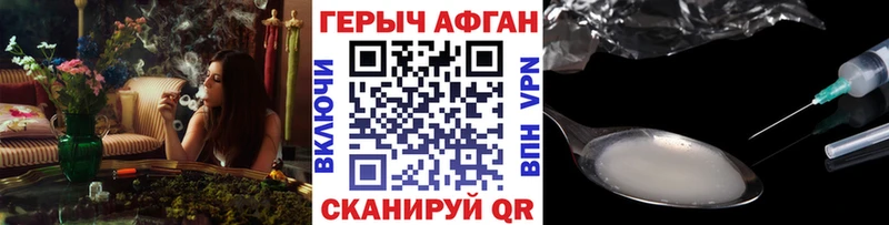 даркнет сайт  Черемхово  Героин герыч 