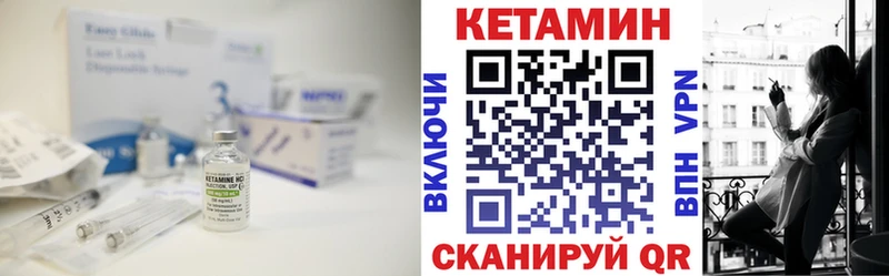 Кетамин ketamine  где купить наркотик  Черемхово 