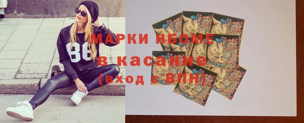ECSTASY Балахна