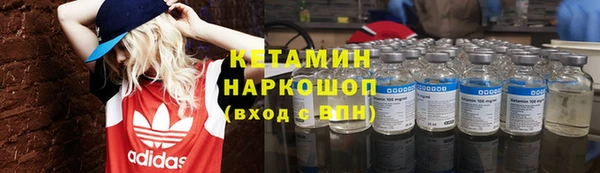 кокаин VHQ Балабаново