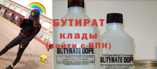 ECSTASY Балахна