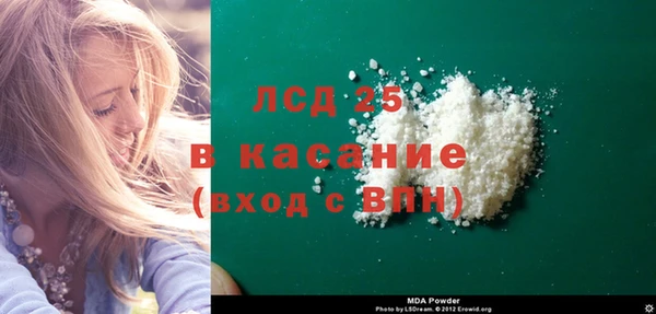 винт Новокубанск