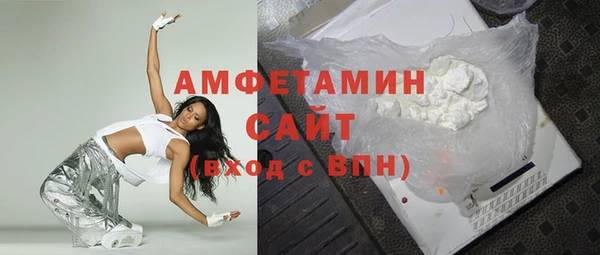 бутират Баксан