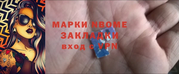 кокаин VHQ Балабаново