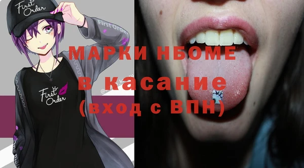 ECSTASY Балахна