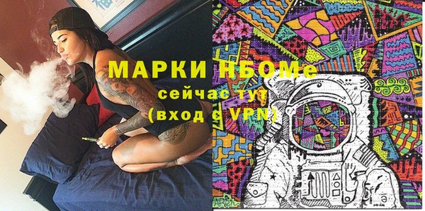 кокаин VHQ Балабаново