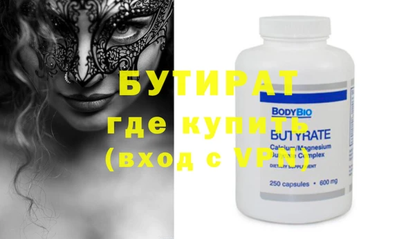 кокаин VHQ Балабаново