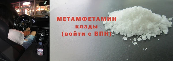 альфа пвп VHQ Новодвинск