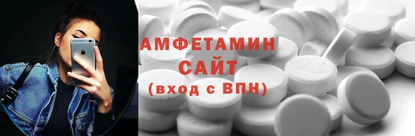 бутират Баксан