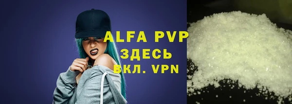 бутират Баксан