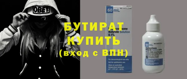 альфа пвп VHQ Новодвинск