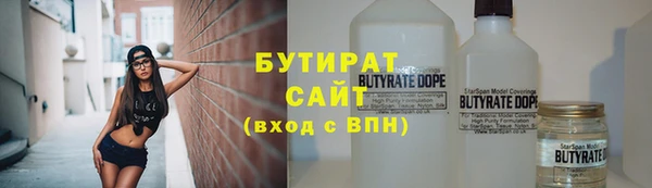 альфа пвп VHQ Новодвинск