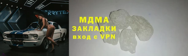 бутират Баксан