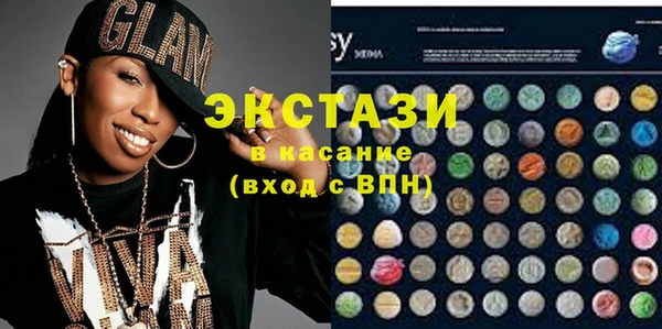 ECSTASY Балахна