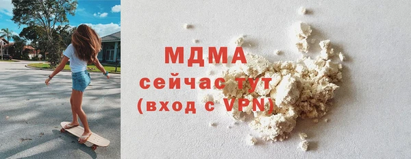 кокаин VHQ Балабаново