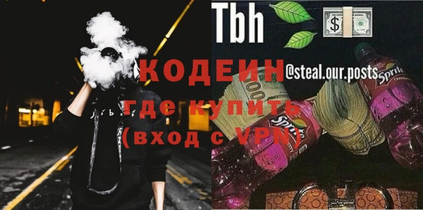 ECSTASY Балахна
