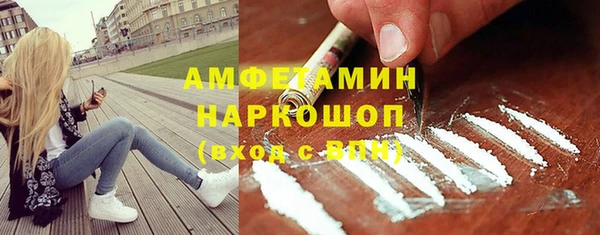 ECSTASY Балахна