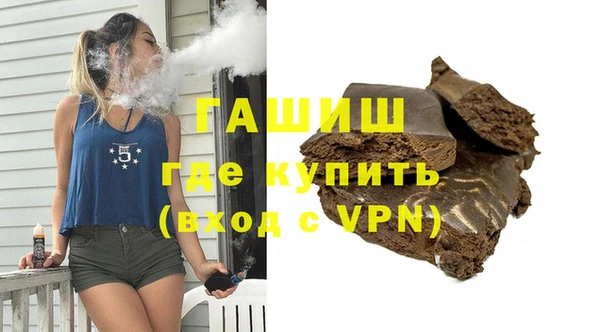 бутират Баксан