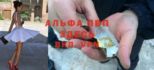 кокаин VHQ Балабаново