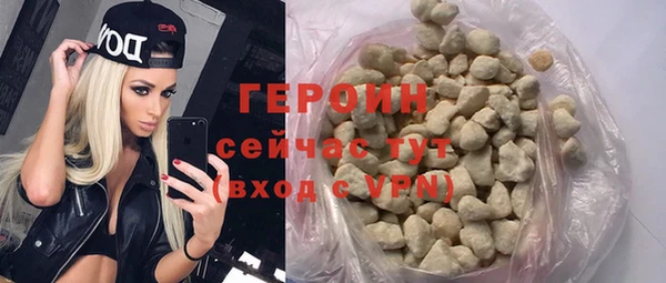 кокаин VHQ Балабаново