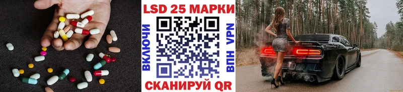 LSD-25 экстази кислота  наркошоп  OMG как зайти  Черемхово 