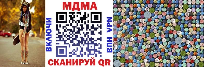 MDMA VHQ  МЕГА как войти  Черемхово  цена  