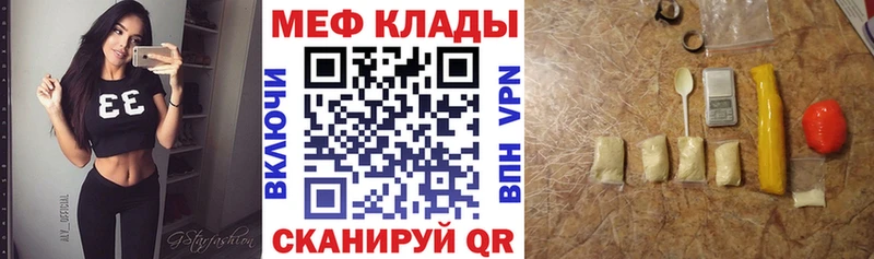 площадка формула  Черемхово  МЕФ VHQ 