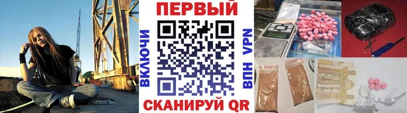 Метамфетамин Methamphetamine  Черемхово 