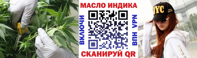 Дистиллят ТГК гашишное масло  где можно купить наркотик  Черемхово 