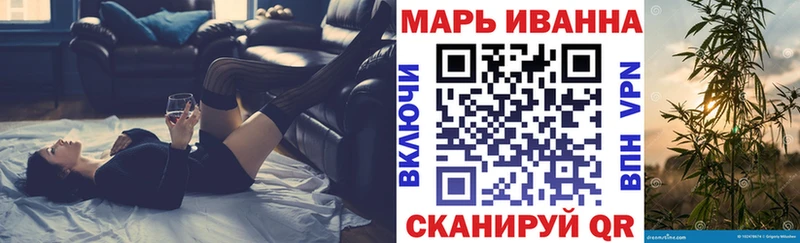 Бошки Шишки White Widow  цена   Черемхово 